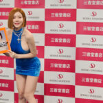 【動画】DJ SODAが写真集発売イベントに超ミニボディコン衣装で登場！「夢のために諦めることも必要」