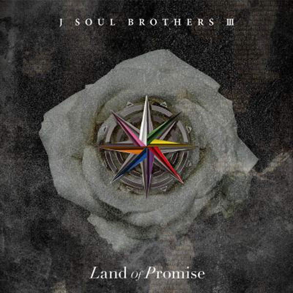 三代目 J SOUL BROTHERS最新アルバム「Land of Promise」で4冠を達成！そしてライブ音源アルバムも配信リリース！