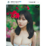 田中美久、こぼれそうなたわわ美バストにファンの目釘付け！