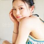 BEYOOOOONDS 平井美葉セカンド写真集「be-lief」が4月10日にリリース！【本人コメント】