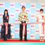 【動画】青山ひかる、天羽希純ら、6/30開催「いなプーフォトフェス2024」をアピール！