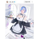Yami、「レムコスプレの中でいっちばん似合ってて可愛いやばい」レムコスプレ姿披露！完璧なスタイルと微笑みに心奪われること間違いなし！