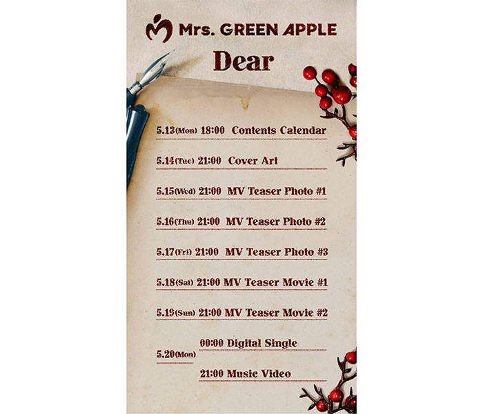 Mrs. GREEN APPLE、映画『ディア・ファミリー』主題歌「Dear」5月20日(月)配信決定！連日展開していくコンテンツカレンダーを発表！
