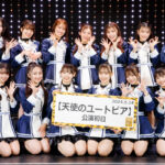NMB48劇場オリジナル新公演「天使のユートピア」＜オフィシャルレポート＞