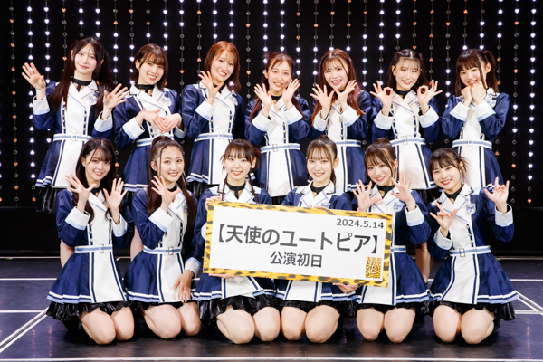 NMB48劇場オリジナル新公演「天使のユートピア」＜オフィシャルレポート＞