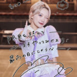 MyDearDarlin’、TDCワンマンの特設サイトをOPEN！メンバーコメント入りKV公開も！