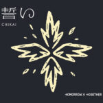 TOMORROW X TOGETHER、日本4thシングル「誓い (CHIKAI)」全10種のジャケット写真公開！