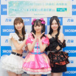 SKE48・熊崎晴香、佐藤佳穂、末永桜花が登場！『ずぶ濡れSKE48 Team E』発売で想いを語る