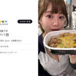 天宮花南、Twitch配信中に愛猫アルが見守る中メガチーズ牛丼をペロリ！
