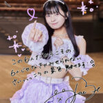 MyDearDarlin’、TDCワンマンの特設サイトをOPEN！メンバーコメント入りKV公開も！
