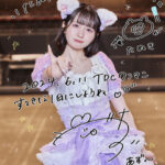 MyDearDarlin’、TDCワンマンの特設サイトをOPEN！メンバーコメント入りKV公開も！