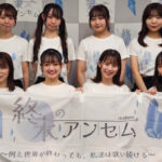 スパガ初代リーダー・八坂沙織プロデュース、新アイドルグループのメンバー8名とグループ名が発表！