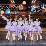MyDearDarlin’、TDCワンマンの特設サイトをOPEN！メンバーコメント入りKV公開も！