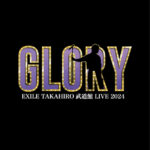 EXILE TAKAHIRO 全国6都市11公演のソロツアー完走！『EXILE TAKAHIRO LIVE TOUR 2024 FULL THROTTLE』＜東京公演オフィシャルレポ―ト＞
