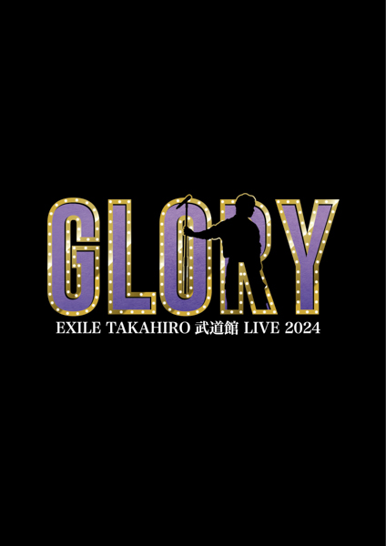 EXILE TAKAHIRO 全国6都市11公演のソロツアー完走！『EXILE TAKAHIRO LIVE TOUR 2024 FULL THROTTLE』＜東京公演オフィシャルレポ―ト＞