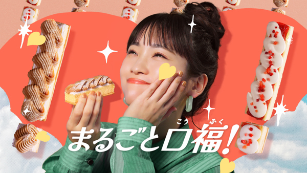 川栄李奈がお団子ヘア＆春らしい緑コーデでローソン新TV CM「ご褒美スティックケーキ なにこれ！？」篇に登場！インタビューも公開！