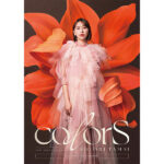 ももいろクローバーZ・玉井詩織、初のソロアルバム「colorS」のアルバムメイキングトレーラー映像が公開＆「colorS」スペシャルポスター３枚セットのデザインも明らかに！