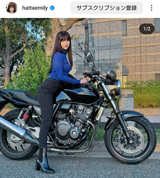 八田エミリ、美脚いかしたバイクショットに反響！「セクシーで美人で可愛くて、スタイル良いってもう完璧で火の打ちどころないです」