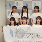 スパガ初代リーダー・八坂沙織プロデュース、新アイドルグループのメンバー8名とグループ名が発表！
