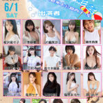 相沢菜々子、奈月セナ、風吹ケイ、佐々木萌香らが ワンエイト川越水上公園プール撮影会に出演！