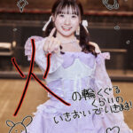 MyDearDarlin’、TDCワンマンの特設サイトをOPEN！メンバーコメント入りKV公開も！