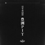 the GazettE、豊洲PITにてREITAの追悼公演