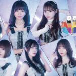 WATWING、PSYCHIC FEVER、Z世代に人気のアーティストや恋リア出演のインフルエンサーなど100名以上の豪華ゲストが出演決定！！ステージ予約もスタート！＜シンデレラフェス2024＞