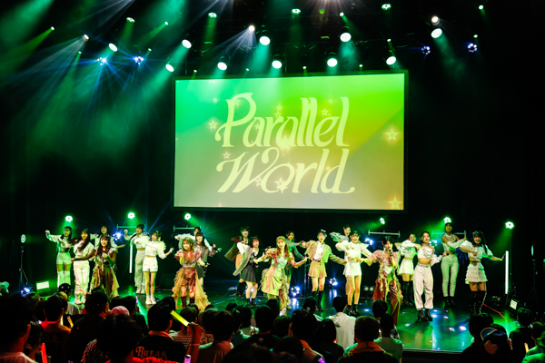 AMEFURASSHI ・ 愛来が登場！スターダストプロモーションの新世代ガールズグループが集結したイベント「Parallel World」開催！【コメントあり】