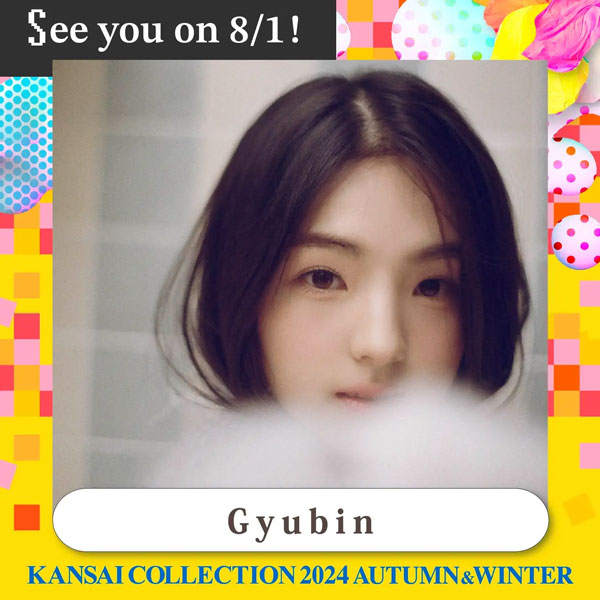 Gyubin（ギュビン）、鈴木愛理、大友花恋、高橋愛ら出演！「KANSAI COLLECTION 2024 A/W」2024年8月1日(木)開催決定！第1弾出演者発表！