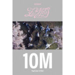 グローバルグループ ＆TEAM 1st SINGLE タイトル曲「五月雨 (Samidare)」のMVが再生回数1000万回を突破！公開から1週間経たず自身最速を更新！