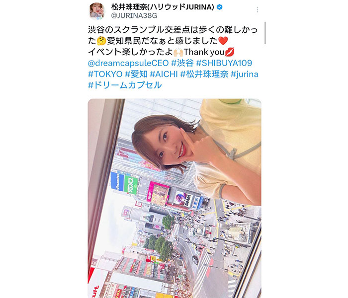 渋谷での一瞬！松井珠理奈の東京アドベンチャーSHOTにファン歓喜の声！