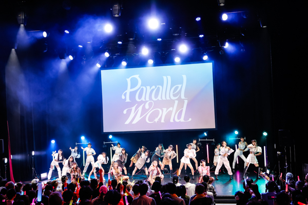 AMEFURASSHI ・ 愛来が登場！スターダストプロモーションの新世代ガールズグループが集結したイベント「Parallel World」開催！【コメントあり】