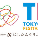 「AKB48」をはじめ、「SKE48」、「NMB48」、「HKT48」、「NGT48」、「STU48」の出演が決定！国内48グループ6組が勢揃い！！出演者第3弾発表！＜TIF＞
