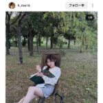 華金カップル・りこ、メガネ姿で屋外でリフレッシュ！自然体なSHOTにファン歓喜の声！