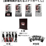 LUNA SEA　今週末より35周年全国ツアースタート！セルフカヴァーアルバム「MOTHER」「STYLE」豪華記念キャンペーンも決定！