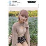 姫上ゆず、ネモフィラ背景の彼女風SHOTにファン歓喜の声！