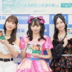 SKE48・熊崎晴香、佐藤佳穂、末永桜花が登場！『ずぶ濡れSKE48 Team E』発売で想いを語る