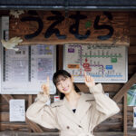 Juice=Juice 植村あかり写真集「Strelitzia」が5月23日にリリース！