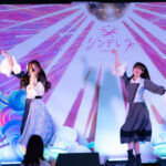 【写真特集】アイドルグループ・衛星とカラテア、可愛すぎるモノクロ衣装でシンデレラフェスに登場！＜シンデレラフェス２０２４＞