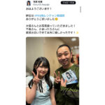 STU48・池田裕楽、千鳥・大悟と笑顔の2ショットに反響！「大悟さんのこんな優しい表情めずらしい！」