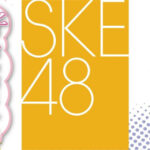 SKE48 二次元同好会メンバーによる二次元への好きな気持ちが暴走してしまうかもしれないラジオが7月10日(水)から響-HiBiKi Radio Station-にて配信開始！