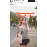 ジェマ・ルイーズ、京都を堪能！美スタイル輝くオフショに反響！