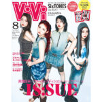 ViVi8月号ではIS:SUE（イッシュ）の女性誌初の表紙＆カバーストーリーが決定！