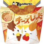 ザキヤマが初登場！王林＆松山ケンイチと共に3人揃って超巨大化！ローソン新TV CMが全国放送開始！メイキング＆インタビュー公開！
