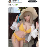 宮本彩希、可愛すぎるブルアカ・ノノミのコスプレ姿に反響！ビタミンカラーのビキニ姿は必見！