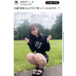 SAY-LA(セイラ)・わらび、小顔きわだつキュートなSHOTが話題！「超可愛すぎる」