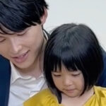 クールな松村北斗はどこへ？子役への激甘デレデレぶりに胸キュン