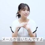 大原優乃、過去の詐欺被害告白に反響！ネット上では「これは参考になりました」「教えてくれてありがとう」の声