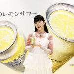 「未来のレモンサワー」発売記念の「SNS shot パーティー」にセレブリティーやインフルエンサーが集結…はじめしゃちょー・Da-iCE・菅本裕子ら