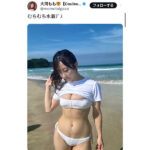 大河もも、パーフェクトむちむちボディの水着姿公開！海を楽しむSHOTにファン歓喜の声！